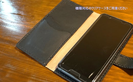 本革製手帳型スマホカバー(Sサイズ)＜ダークブラウン＞ ハンドメイド 本革 手帳型 スマホ カバー 国産牛革 贈り物 ギフト ダークブラウン  ファッション小物 服飾品 ファッション F6L-215