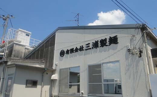 山口牛骨ラーメン 2食入り 8パックセット 牛骨 ラーメン セット 拉麺 麺 麺類 食品  加工品 F6L-036
