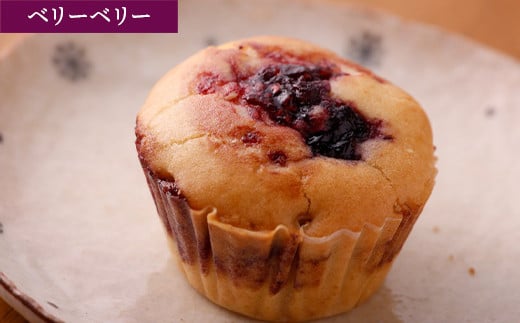 【贈答用】グルテンフリーの米粉deマフィン（12個入）おはぎ専門店 小豆あん  スイーツ 焼き菓子 焼菓子 お茶菓子 おやつ お菓子 洋菓子 菓子 食品 F6L-1183