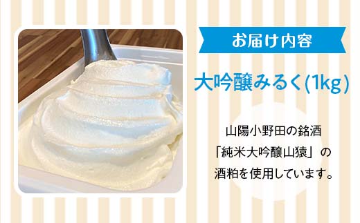 ïŒæ¥åçšïŒå€§äººæ°ïŒããããžã§ã©ãŒã å±±ç¿ããã®å€§åéž ã¿ãã 1kg æ¥åçš ãžã§ã©ãŒã æ¥æ¬é
çŽç±³ 倧åéž å±±ç¿ é
ç² ãã«ã¯ çä¹³ ã¢ã€ã¹ã¯ãªãŒã ãã¶ãŒã ãåœå° ã°ã«ã¡ é£å ã¹ã€ãŒã èå F6L-671