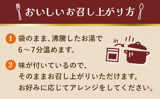【4月配送】《訳あり》朝日ミートのこだわり豚の角煮 計1.5kg  肉 加工品 食品 F6L-1208