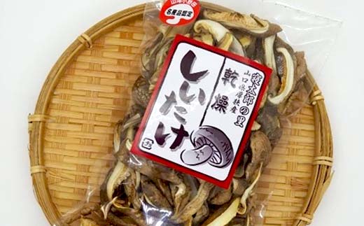 荵セ辯・縺励>縺溘¢ 30gテ5繝代ャ繧ッ 150g 繧ケ繝ゥ繧、繧ケ繧ォ繝繝域ク医∩ 蟷イ縺励@縺縺溘¢ 蟆丞縺 荵セ迚ゥ 菫晏ュ倬」 譁咏炊 蜻ウ蝎梧ア 縺泌ス灘慍 繧ー繝ォ繝。 鬟溷刀 螻ア蜿」逵 螻ア髯ス蟆城守伐 F6L-651