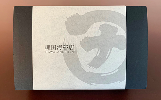 ごちそう海苔 味/焼セット ご飯のお供 のり 海苔 海藻 海の幸 魚介 海産物 食品 有明海産 F6L-1393