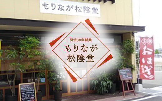 【贈答用】グルテンフリーの米粉deマフィン（12個入）おはぎ専門店 小豆あん  スイーツ 焼き菓子 焼菓子 お茶菓子 おやつ お菓子 洋菓子 菓子 食品 F6L-1183