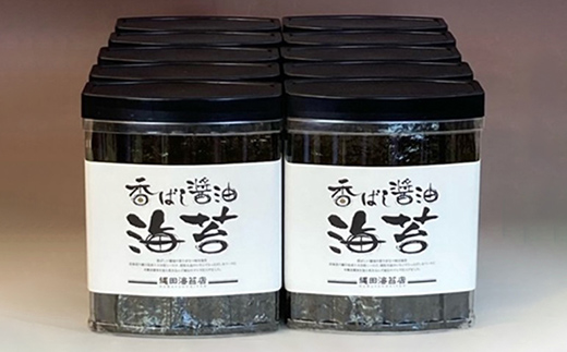 香ばし醤油海苔10本 ご飯のお供 のり 海藻 海の幸 魚介 海産物 食品 有明海産 F6L-1394