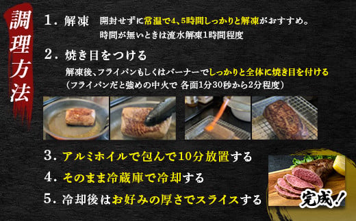 タタキ用和牛ブロック肉 750g 国産 国産牛 和牛 ブロック 赤身 タタキ たたき 牛タタキ おかず 肉 お祝い グルメ 食品  加工品 F6L-945