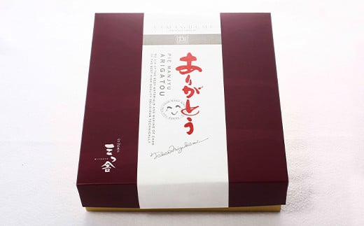 ありがとうパイ 10個入り 菓子 焼き菓子 おかし スイーツ デザート グルメ 食品  焼菓子 お茶菓子 おやつ お菓子 洋菓子 F6L-1084