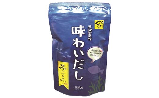 天然素材の万能だし 味わいだし 500g×3袋 無添加 粉末 天然 だし 万能 出汁 イワシ かつお 昆布 椎茸 無臭にんにく 小分け 料理 離乳食  ダシ お出汁 調味料 食品 F6L-019