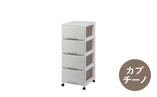 プロフィックス ルームケース 3404 カプチーノ （4904746066756） 多段収納チェスト4段 ／ ルームケース インテリア キャスター付き 収納 チェスト プラスチック  雑貨 F6L-429