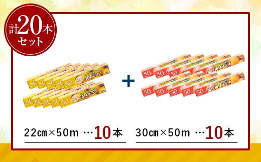 æ¥æ¬è£œ ããªã©ããè©°åã 20æ¬ã»ããïŒå®éšãã£ã«ã ïŒ åœç£ ããªã©ãã ã©ãã ã»ãã 22cm 30cm 50m æ¶èå ä¿å é
žå鲿¢ æç 調ç åŒåœ ãã«ãã æ°ç掻 æºå é貚 åŒã£è¶ã æšæ¶ ç²å ã®ãã ãããã³çšå å°æ ãã£ã· ãŸãšãè²·ã F6L-976