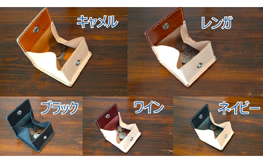 本革製コインケース 縦7.5cm×横7.5cm＜ブラック＞ 牛革 本革 小型 スクエア型 コインケース 小銭入れ ハンドメイド 国産牛革 革製品 贈り物 ギフト 国産 黒 ブラック  ウォレット 財布 サイフ ファッション F6L-188