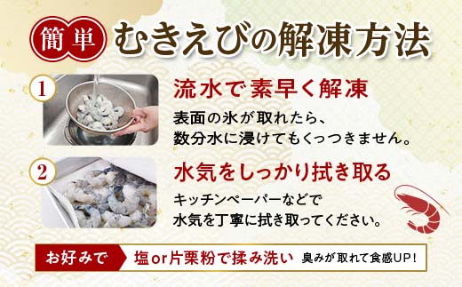 ブラックタイガー むきえび 10kg エビ 海老 むき身 海鮮 魚介類 無添加 バラ凍結 保水剤不使用 下処理済み  F6L-1328