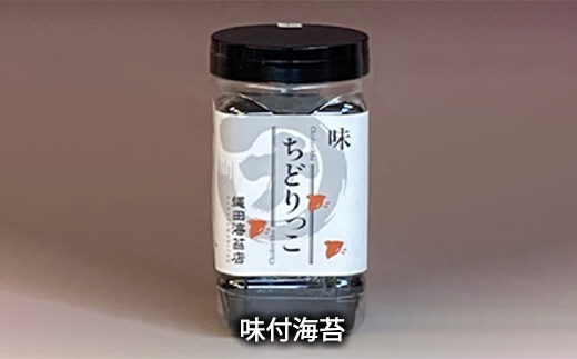 ちどりっこ 味/焼12本セット ご飯のお供 のり 海苔 海藻 海の幸 魚介 海産物 食品 有明海産 F6L-1391