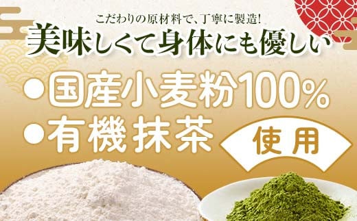 みうらの冷凍具入り瓦そばセット 4人前 具材入り 蕎麦 そば 瓦そば 抹茶 麺 麺類 冷凍 食品  加工品 F6L-034