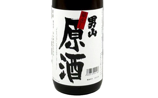 男山飲み比べ 金選・原酒 1800ml 6本 日本酒 永山酒造 アルコール 酒 晩酌 F6L-1361