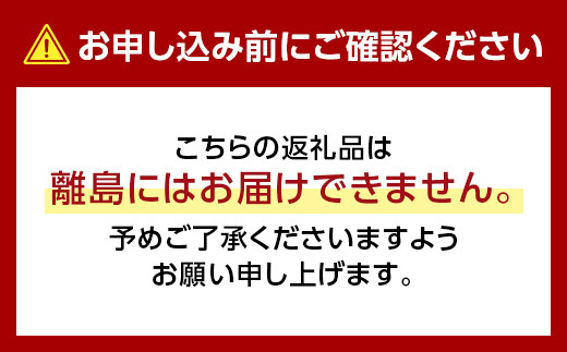 浜のてんぷら屋 長州揚バラエティセット 6種類 練り物 いか三つ葉 えびカツ 晋作巻 ふじわらのり香 岩国蓮根天 鶏なんこつ天 おかず おつまみ 肴 おでん ご当地 グルメ 食品  加工品 F6L-640