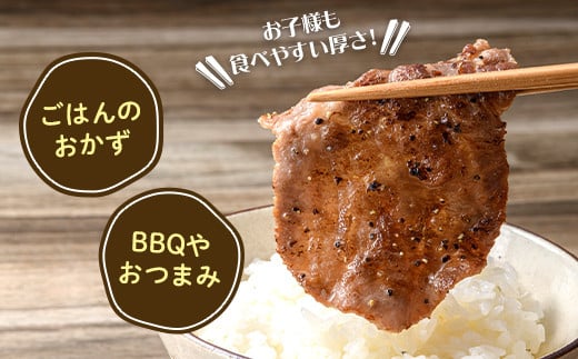 牛タンスライス 1.2kg 400gパック×3 朝日ミート 牛タン 牛たん 牛肉 おつまみ 酒のあて 山口県 山陽小野田市 ふるさと納税   肉 加工品 食品 F6L-1273