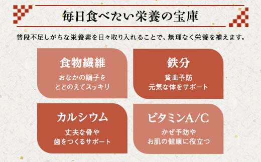伝承 （味付けのり） 880枚（8パック） 海苔 のり 味付け海苔 有明海産 10切りサイズ プラボトル入り 食品  ご飯のお供 海藻 海の幸 魚介 海産物 おつまみ 肴 アテ 料理 F6L-1158