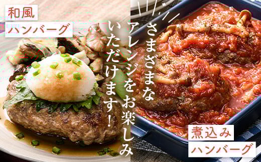 ボリューム満点！ビーフ100％ハンバーグ1.8kg 180g×10パック(個包装) ハンバーグ 肉 牛肉 にく 食品 山口県 山陽小野田市 ふるさと納税  牛ハンバーグ ビーフハンバーグ おかず お弁当 牛 ビーフ F6L-1082