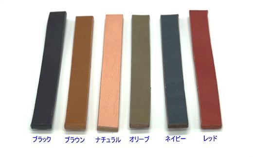 《色・幅が選べる》本革製犬用リード ロング長さ約120cm ＜ネーム刻印可能＞ 国産牛ヌメ革 ハンドメイド レザー 本革 犬用 ペット リード 革製品 ネーム 刻印 名入れ 贈り物 ギフト  雑貨 F6L-399