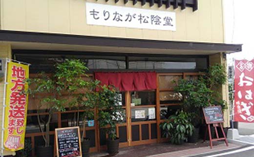 邇邀ウ縺翫ッ縺 12蛟狗ィ句コヲ 辟。豺サ蜉 縺翫ッ縺 邇邀ウ 蜊∝享蟆剰ア 繧ゅj縺ェ縺梧收髯ー蝣 蜥瑚藷蟄 縺シ縺滄、 蜀キ蜃 縺翫d縺、 縺願幻闖灘ュ 縺雁悄逕」 謇句悄逕」 鬟溷刀 縺繧薙# 蝗」蟄 縺願幻隲九¢ 縺願藷蟄 闖灘ュ F6L-024