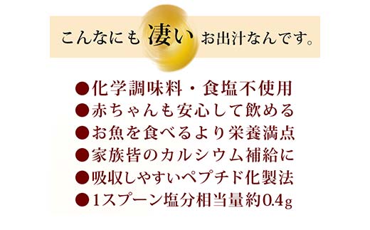 ã倧容éãèªç¶ã®æµå³ã ããç¡æ·»å ãã¬ãã¢ã ããéãäžžããšé£ã¹ãããããïŒæ é€ã¹ãŒãã 300gÃ10ããã¯ åºæ± ç¡æ·»å é£å ãããåºæ± ããã ã«ã㪠æåž ã ã ãã· ãåºæ± èª¿å³æ F6L-1401