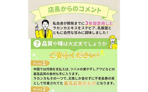 虫歯にならない、血糖値が上がらない天然甘味料「糖質カロリーほぼゼロシュガー」 シュガー 健康食品 低カロリー 甘味料  調味料 砂糖 加工品 食品 F6L-1411