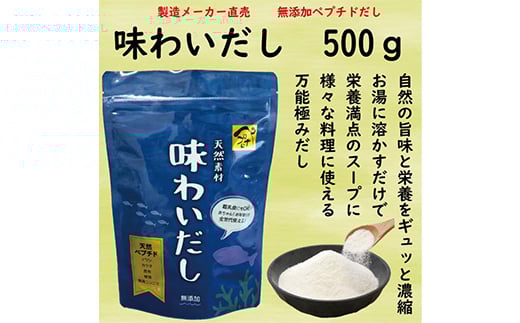螟ゥ辟カ邏譚舌ョ荳閭ス縺縺 蜻ウ繧上>縺縺 500g 辟。豺サ蜉 邊画忰 螟ゥ辟カ 縺縺 荳閭ス 蜃コ豎 繧、繝ッ繧キ 縺九▽縺 譏蟶 讀手減 辟。閾ュ縺ォ繧薙↓縺 譁咏炊 髮「荵ウ鬟 繝繧キ 縺雁コ豎 隱ソ蜻ウ譁 鬟溷刀 F6L-018