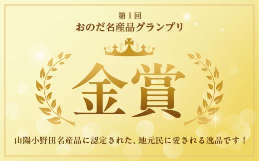 大人気！ヒノデジェラートセット 計6個 2種×各3個 みるく 山口きららみるく ジェラート 食べ比べ セット ミルク 牛乳 山口きらら牛乳 アイスクリーム デザート ご当地 グルメ 食品  スイーツ 菓子 F6L-970