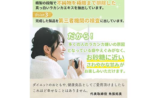 虫歯にならない、血糖値が上がらない天然甘味料「糖質カロリーほぼゼロシュガー」 シュガー 健康食品 低カロリー 甘味料  調味料 砂糖 加工品 食品 F6L-1411