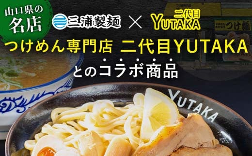 莠御サ」逶ョYUTAKA縺、縺鷹ココ 鬲壻サ玖ア夐ェィ 2鬟溷・繧 8繝代ャ繧ッ繧サ繝繝 縺、縺鷹ココ 繝ゥ繝シ繝。繝ウ 鬲壻サ 雎夐ェィ 繧サ繝繝 諡蛾ココ 鮗コ 鮗コ鬘 鬟溷刀 蜉蟾・蜩 F6L-037