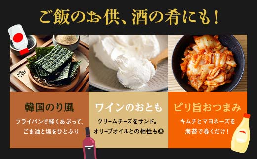 磯の香(味付けのり) 120枚（2パック） 海苔 のり 味付け海苔 有明海産 10切りサイズ プラボトル入り 食品  F6L-1332