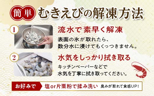 ブラックタイガー むきえび 1kg エビ 海老 むき身 海鮮 魚介類 無添加 バラ凍結 保水剤不使用 下処理済み  海の幸 えび 魚介 海産物 加工品 食品 F6L-1124