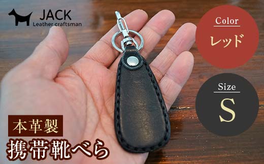 æ¬é©è£œæºåž¯éŽã¹ã()ïŒã¬ããïŒ çé© æ¬é© å°å éŽã¹ã ããŒãã«ã㌠åœç£çé© é©è£œå èŽãç© ã®ãã åœç£ ã¬ãã é貚 F6L-184