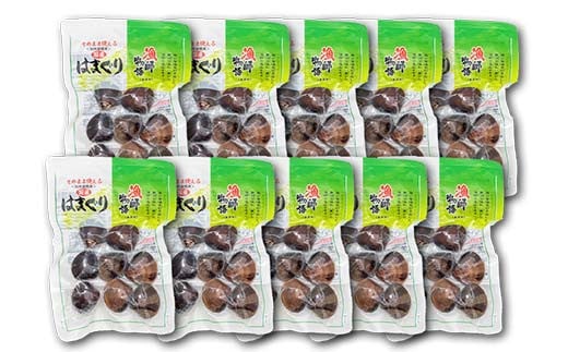 国産はまぐり （漁師物語） 10パック 900g はまぐり  おかず 海鮮 海の幸 海産物 食品  ハマグリ お吸い物 蛤 貝 魚介 F6L-1102