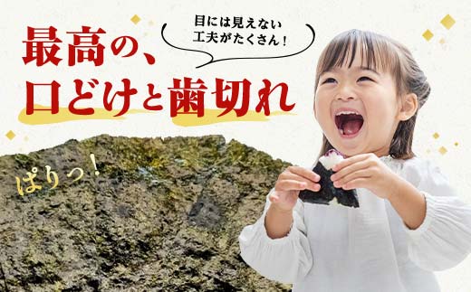 うま塩 （味付けのり）140枚(2パック) 海苔 のり 味付け海苔  有明海産 うま塩 10切りサイズ 食品  F6L-1331