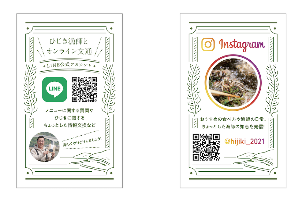 【周防大島産｜国内最高級】沖家室ひじき（３セット）