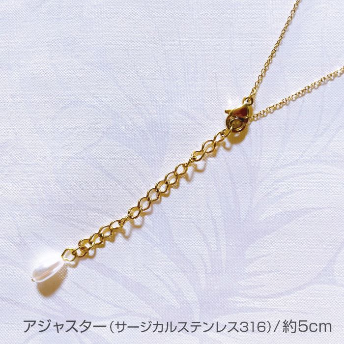 周防大島ネックレス（シェルジュエリーケース付）