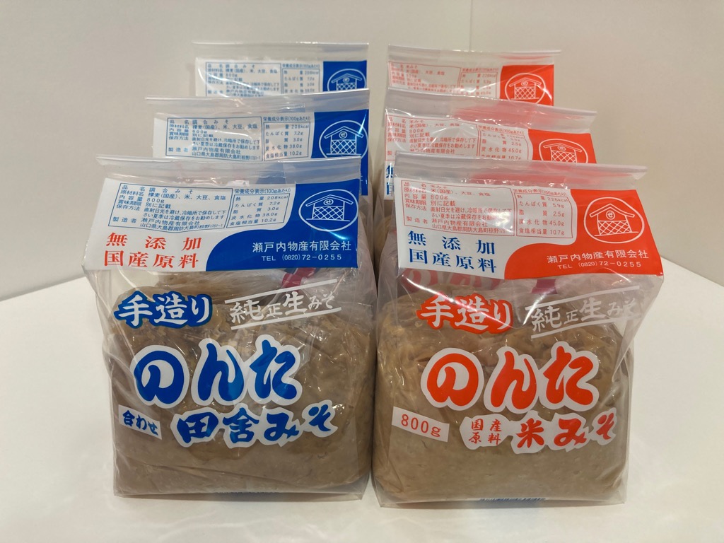 手造りのんたみそ（合せ味噌・米味噌）　※袋入り
