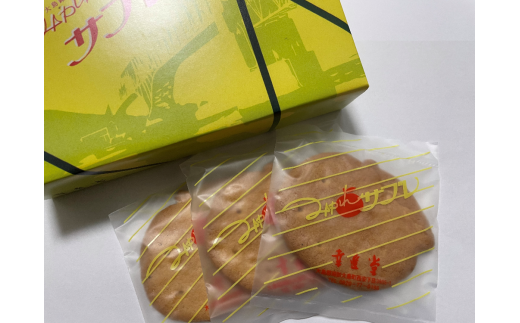 周防大島の味わい“みかん”のお菓子セット２