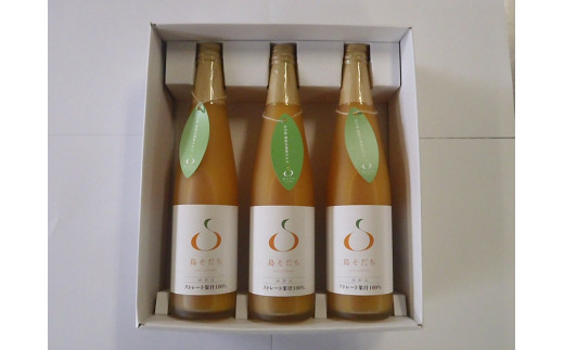 【A-097】島そだちギフトセットA