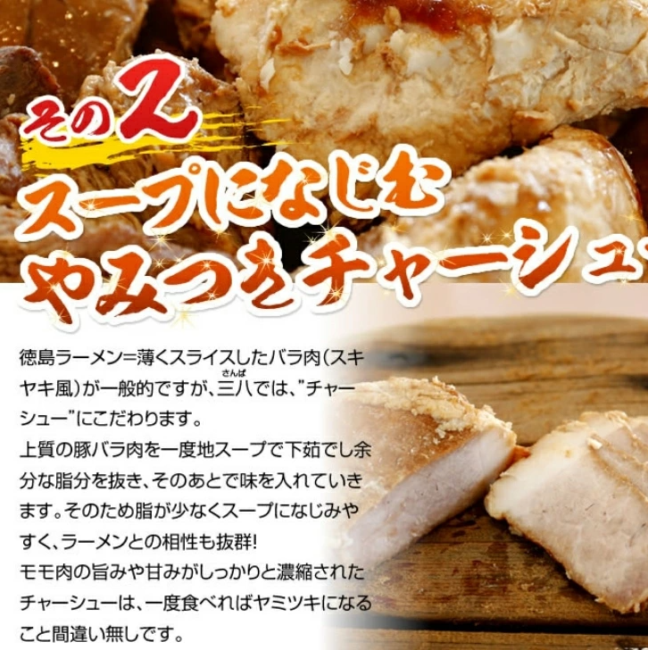 埳島ã©ãŒã¡ã³ 5é£ å
·æ ã¹ãŒã ä»ã äžå
« ããã± å·å ã©ãŒã¡ã³ ãåœå°ã©ãŒã¡ã³ ã©ãŒã¡ã³ã»ãã è± ãã£ãŒã·ã¥ãŒ è äžè¯ãã° æ¯é£ãã° ç±³ ã飯 åµ ã«åã æ¿å é¶ã¬ã© ã¹ãŒã é»é ãåãå¯ã åãå¯ã ã°ã«ã¡ ãåç£ ãåœå° 埳島