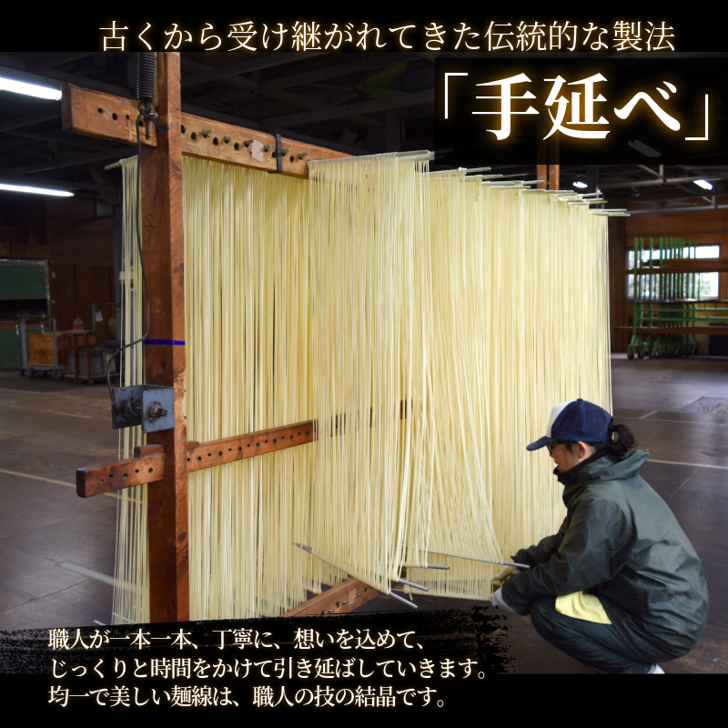 そうめん 半田そうめん 20束 そうめん 入魂 手延べ 素麺 麺 乾麺 贈り物 お中元 お歳暮 ギフト 贈答 夏季発送 徳島県 つるぎ町
