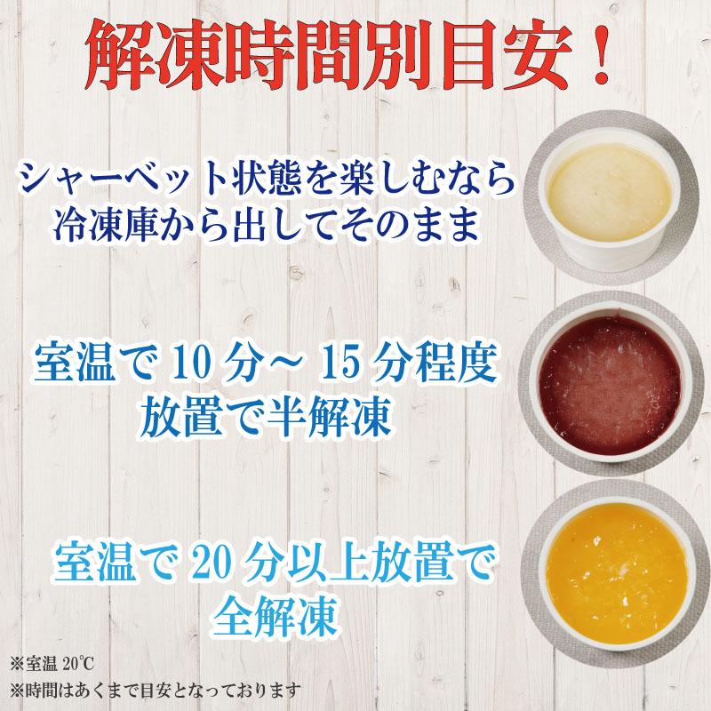 ゼリー 巨峰 24個 入り プデナー ゼリー フルーツ とくれん フルーツゼリー 給食 冷凍 徳島 スイーツ お取り寄せ シャーベット 懐かしい ぶどう グレープ