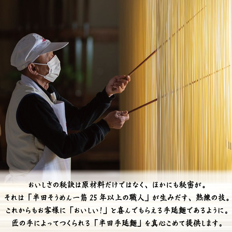 そうめん 素麺 半田そうめん 4袋 つゆ セット お歳暮 ギフト 個包装 手延べ コシ めん 小麦粉 うず 塩 こめ油 麺 白 米 の代わりに 人気 おすすめ お取り寄せ グルメ 糸 高級 特選 ブランド すだち 料理 ふるさと 国産 徳島 阿波 半田手延麺 八千代