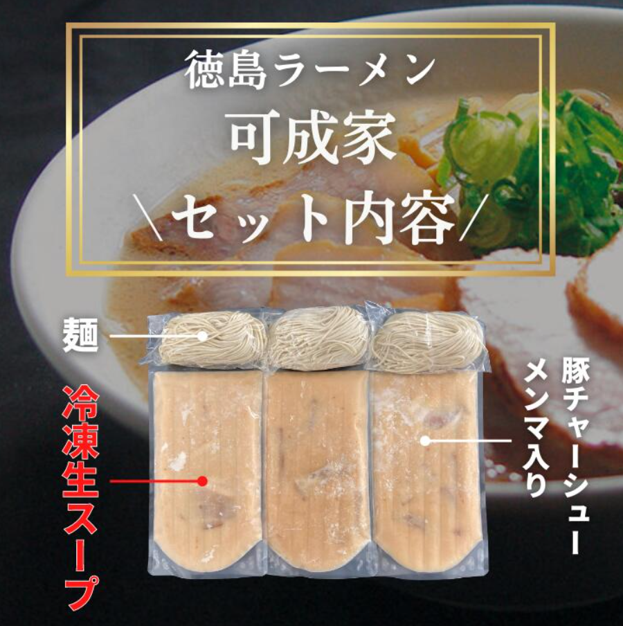 蠕ウ蟲カ繝ゥ繝シ繝。繝ウ 3鬟 蜈キ譚 繧ケ繝シ繝 莉倥″ 蜿ッ謌仙ョカ 縺九↑繧翫d 蜀キ蜃 繝ゥ繝シ繝。繝ウ 縺泌ス灘慍繝ゥ繝シ繝。繝ウ 繝ゥ繝シ繝。繝ウ繧サ繝繝 雎壹ヰ繝ゥ 閧 荳ュ闖ッ縺昴ー 謾ッ驍」縺昴ー 邀ウ 縺秘」ッ 蜊オ 縺ォ蜷医≧ 逋ス 雎夐ェィ 豼蜴 驢、豐ケ 縺雁叙繧雁ッ縺 蜿悶j蟇縺 繧ー繝ォ繝。 縺雁悄逕」 縺泌ス灘慍 蠕ウ蟲カ