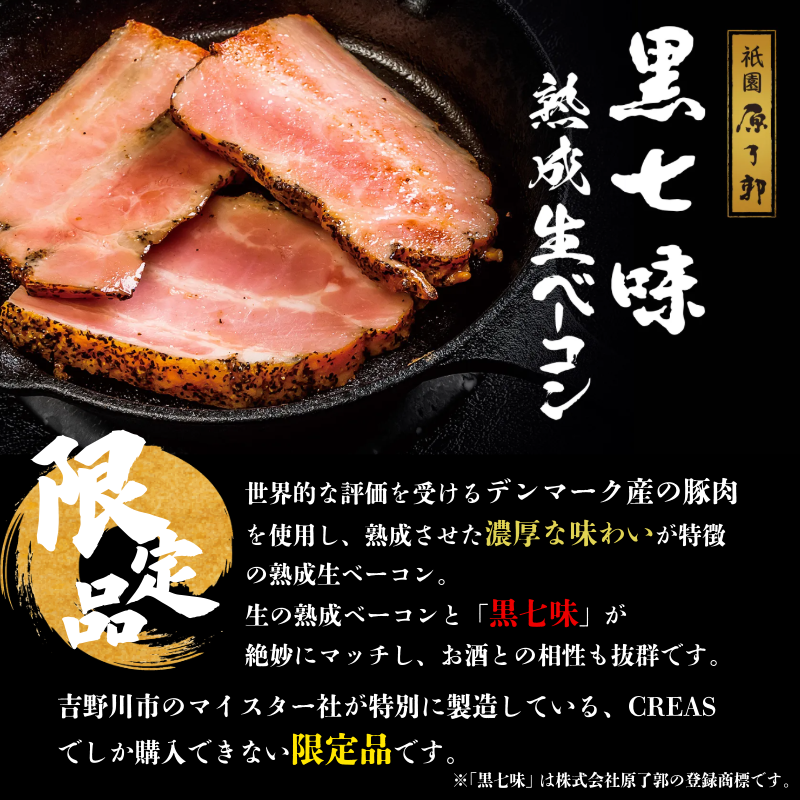 ããŒã³ã³ ãœãŒã»ãŒãž è©°ãåãã 4çš® ã»ãã é»äžå³ çæ çããŒã³ã³ ã¹ã©ã€ã¹ ãããã¯ èŠªé¶ ãœãŒã»ãŒãž ãœãŒã·ã¹ãã¥ã¡ è±è ç»è£œ æé£ ãåŒåœ ããã ãã€ãŸã¿ 埳島 CREAS