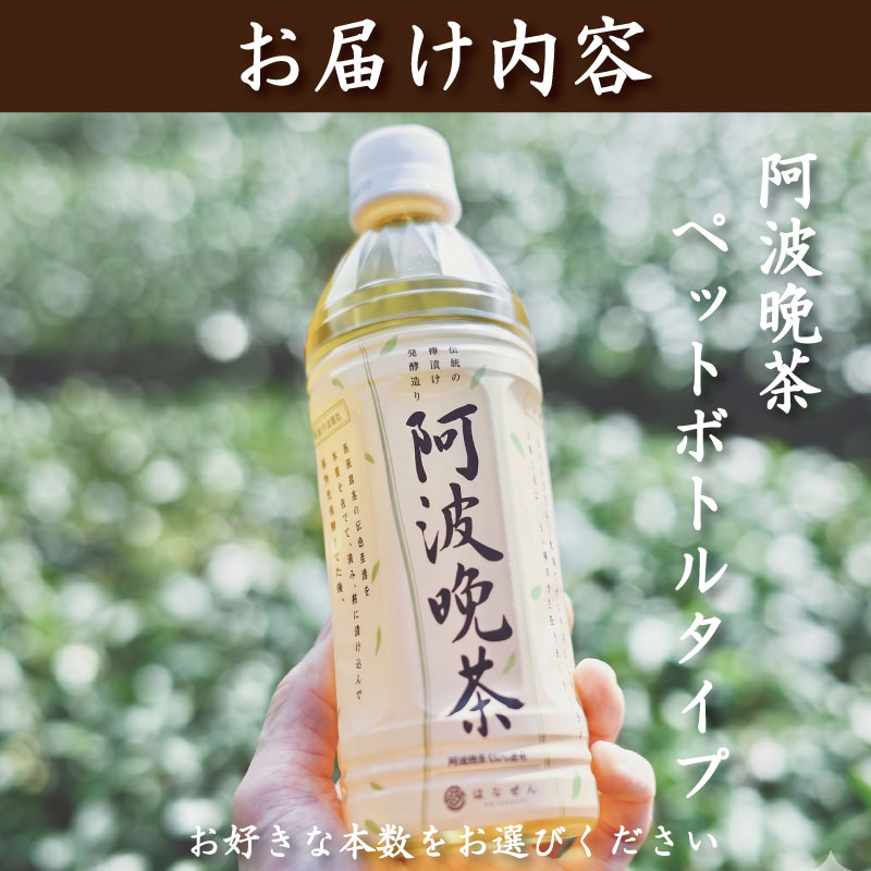髦ソ豕「譎ゥ闌カ 繝壹ャ繝医懊ヨ繝ォ 12譛ャ シ1譛ャ500ml蜈・繧奇シ 縺願幻 譎ゥ闌カ 逡ェ闌カ 闌カ闡 譛ャ譬シ 髦ソ豕「譎ゥ闌カ 100シ 蛛・蠎キ闌カ 逋コ驟オ 莨晉オア 縺雁悄逕」 髦ソ豕「 蠕ウ蟲カ 髦ソ蜊怜ク 縺ッ縺ェ縺懊s