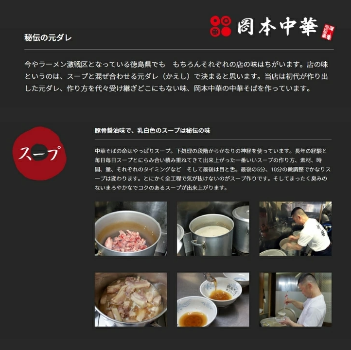 蠕ウ蟲カ繝ゥ繝シ繝。繝ウ 3鬟 蜈キ譚 繧ケ繝シ繝 莉倥″ 蟯。譛ャ荳ュ闖ッ 蜀キ蜃 繝ゥ繝シ繝。繝ウ 縺泌ス灘慍繝ゥ繝シ繝。繝ウ 繝ゥ繝シ繝。繝ウ繧サ繝繝 雎 繝√Ε繝シ繧キ繝・繝シ 閧 荳ュ闖ッ縺昴ー 謾ッ驍」縺昴ー 邀ウ 縺秘」ッ 蜊オ 縺ォ蜷医≧ 雎夐ェィ 繧ケ繝シ繝 逋ス 縺雁叙繧雁ッ縺 蜿悶j蟇縺 繧ー繝ォ繝。 縺雁悄逕」 縺泌ス灘慍 蠕ウ蟲カ 蟆乗收蟲カ