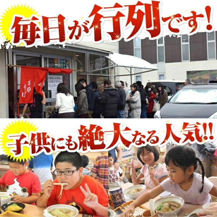 埳島ã©ãŒã¡ã³ 5é£ å
·æ ã¹ãŒã ä»ã äžå
« ããã± å·å ã©ãŒã¡ã³ ãåœå°ã©ãŒã¡ã³ ã©ãŒã¡ã³ã»ãã è± ãã£ãŒã·ã¥ãŒ è äžè¯ãã° æ¯é£ãã° ç±³ ã飯 åµ ã«åã æ¿å é¶ã¬ã© ã¹ãŒã é»é ãåãå¯ã åãå¯ã ã°ã«ã¡ ãåç£ ãåœå° 埳島